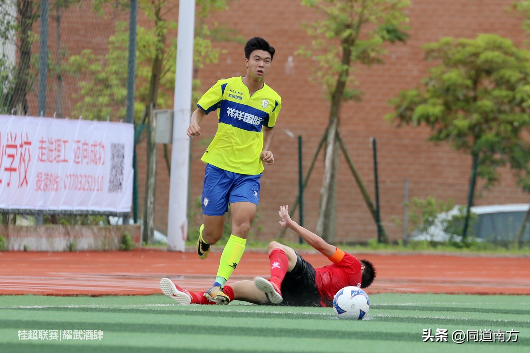 广西足球征战全国赛,足球广西战广州