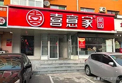 男子投资7万元打水漂,小伙40万投资创业失败买来的教训