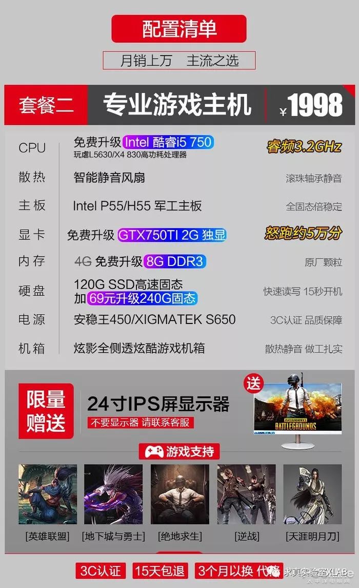 千元畅玩原神主机,千元主机玩游戏