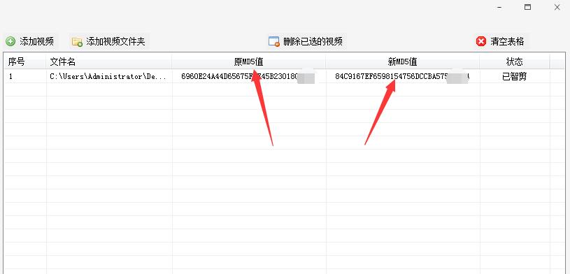下载别人的短视频md5需要更改吗,短视频修改md5用什么软件