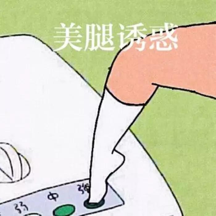 那些所谓的减肥产品真的都有用么,各种减肥产品真的很丢人吗