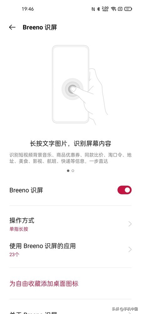一加9实际测试,一加oneplus9pro5g性能测试