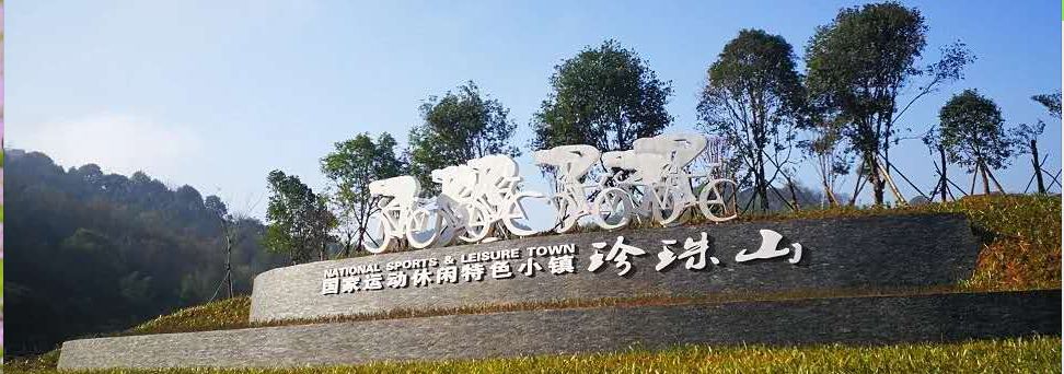 来吧挑战赛完整版,来吧冠军场地自行车