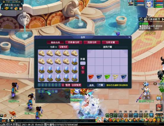 梦幻西游门派贡献度兑换五宝,梦幻西游成就兑换攻略大全