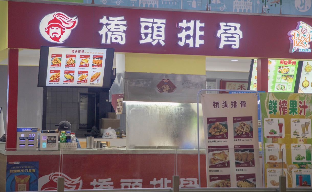 无锡桥头排骨,无锡桥头排骨哪家好吃