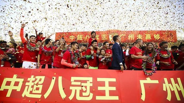 恒大金元足球的大败局,恒大金元足球