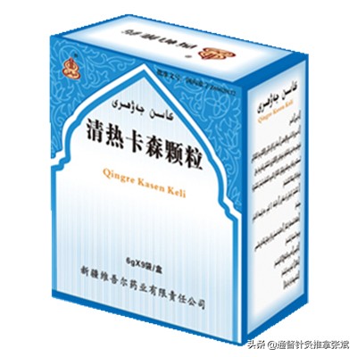 清泻肝胆湿热,10种治疗黄疸中成药,请查收