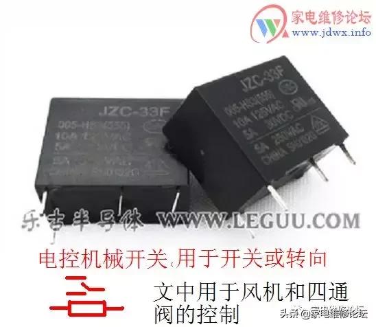 海信kfr26g11bp开机几秒就停了,海信kfr26g11bp开机20秒后外机断电