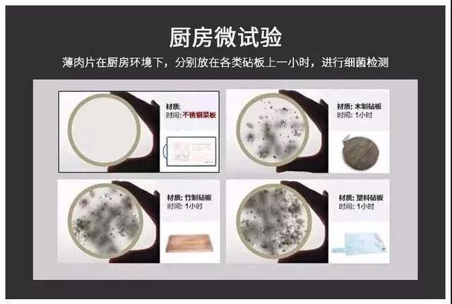 抗菌菜板304不锈钢砧板,304菜板砧板