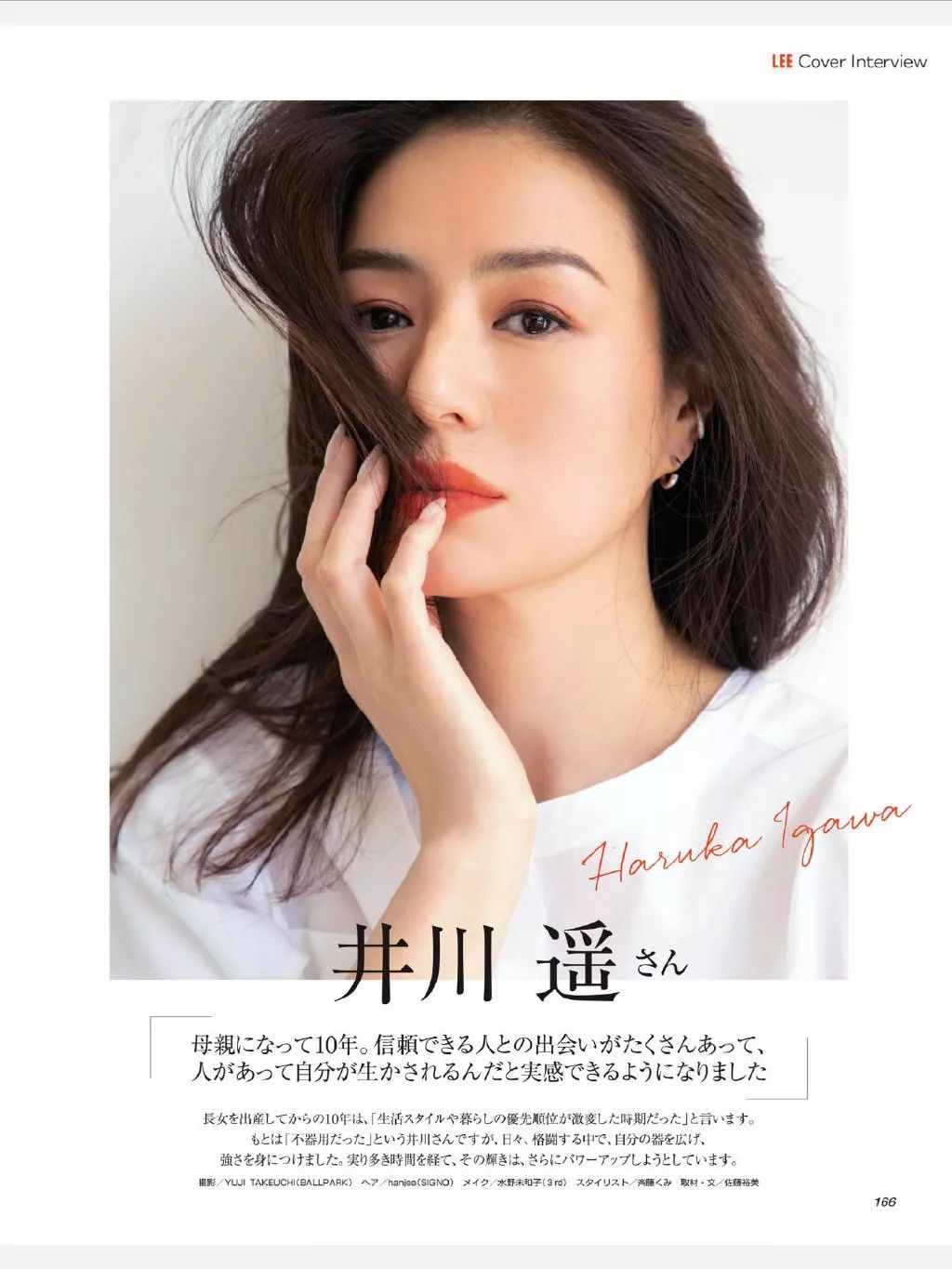 北川景子新垣结衣,北川景子vs贾静雯