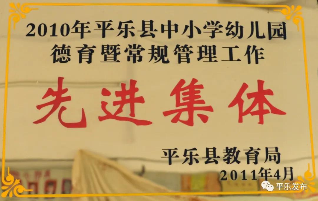 桂林平乐二塘矮山小学,广西桂林平乐二塘高桥小学