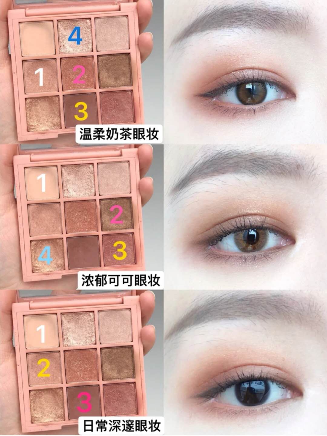 戴口罩眼影画法,戴口罩眼妆大地色眼影