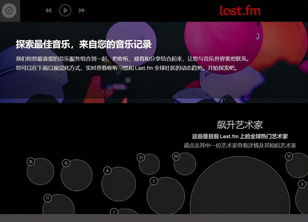 你知道的神仙音乐,神仙音乐网站