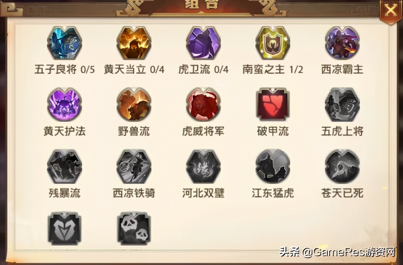 少年三国志零教学攻略,少年三国志零氪金后期攻略