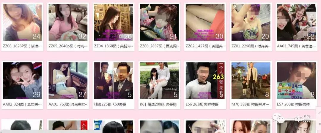 电商法实施后微商第一案,电商法后微商现状