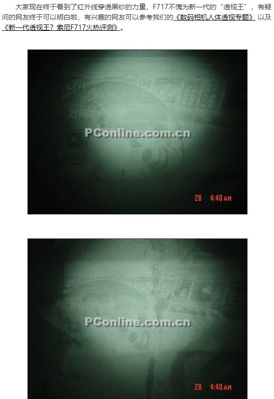 手机滤镜有透视功能？网友急了！一加员工：它没那么吓人