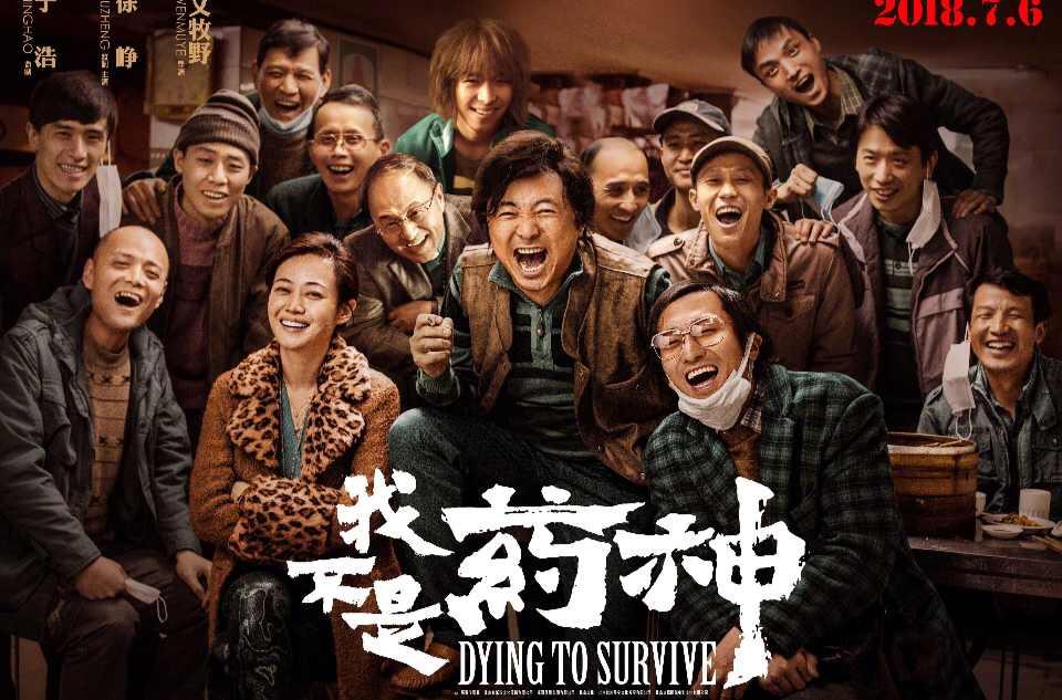 评分9分以上的国产电视剧,评分最高的9部电视剧