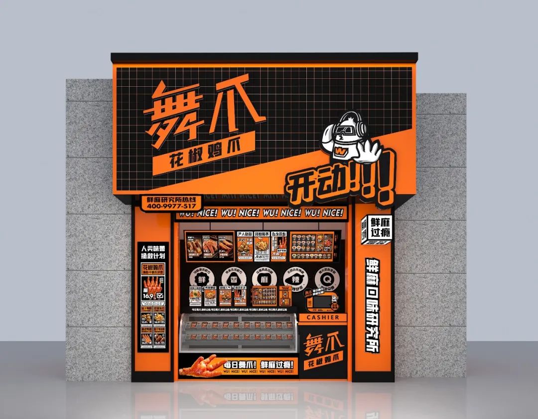 骚哥卤味,令狐冲谢哥跟骚哥什么关系