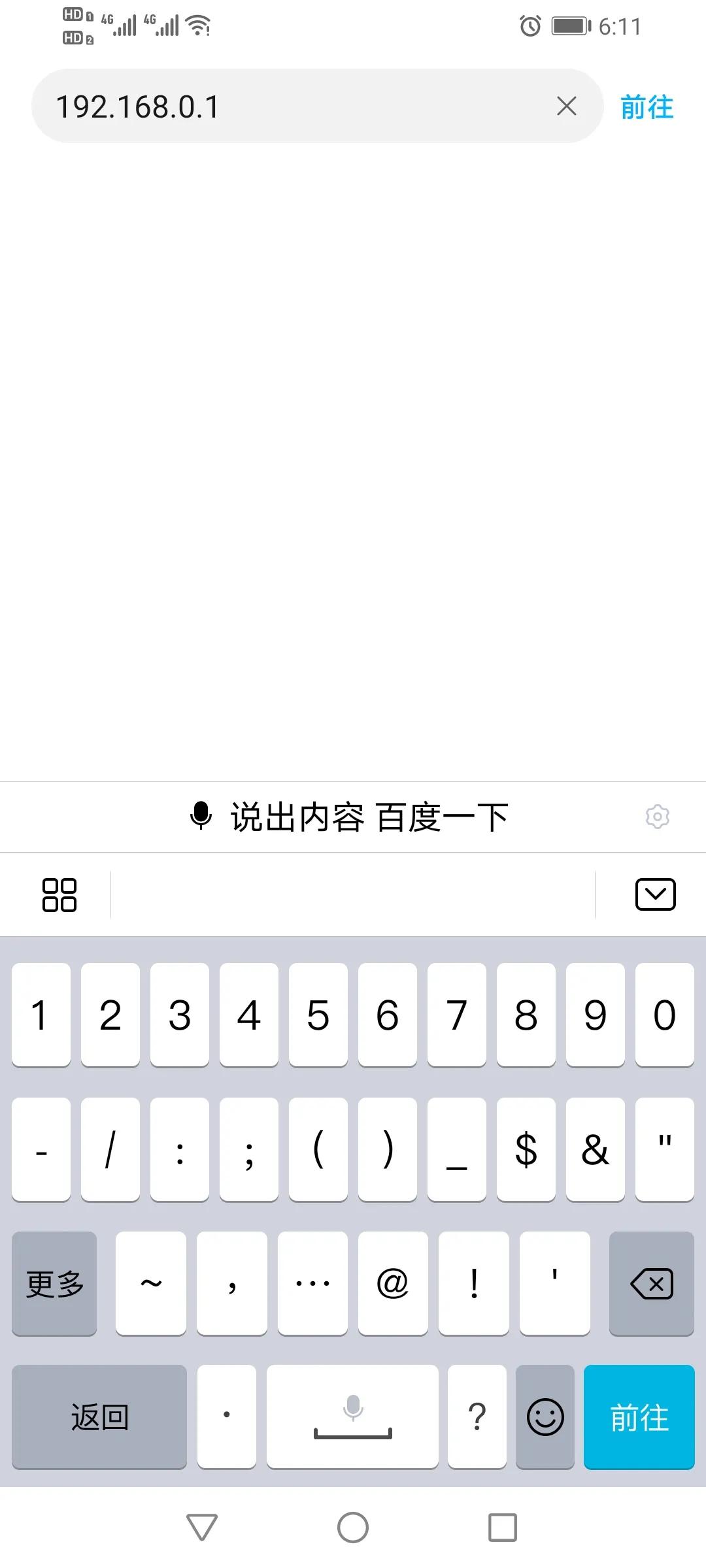 腾达w304路由器无线桥接设置,腾达f3路由器无线中继怎么设置