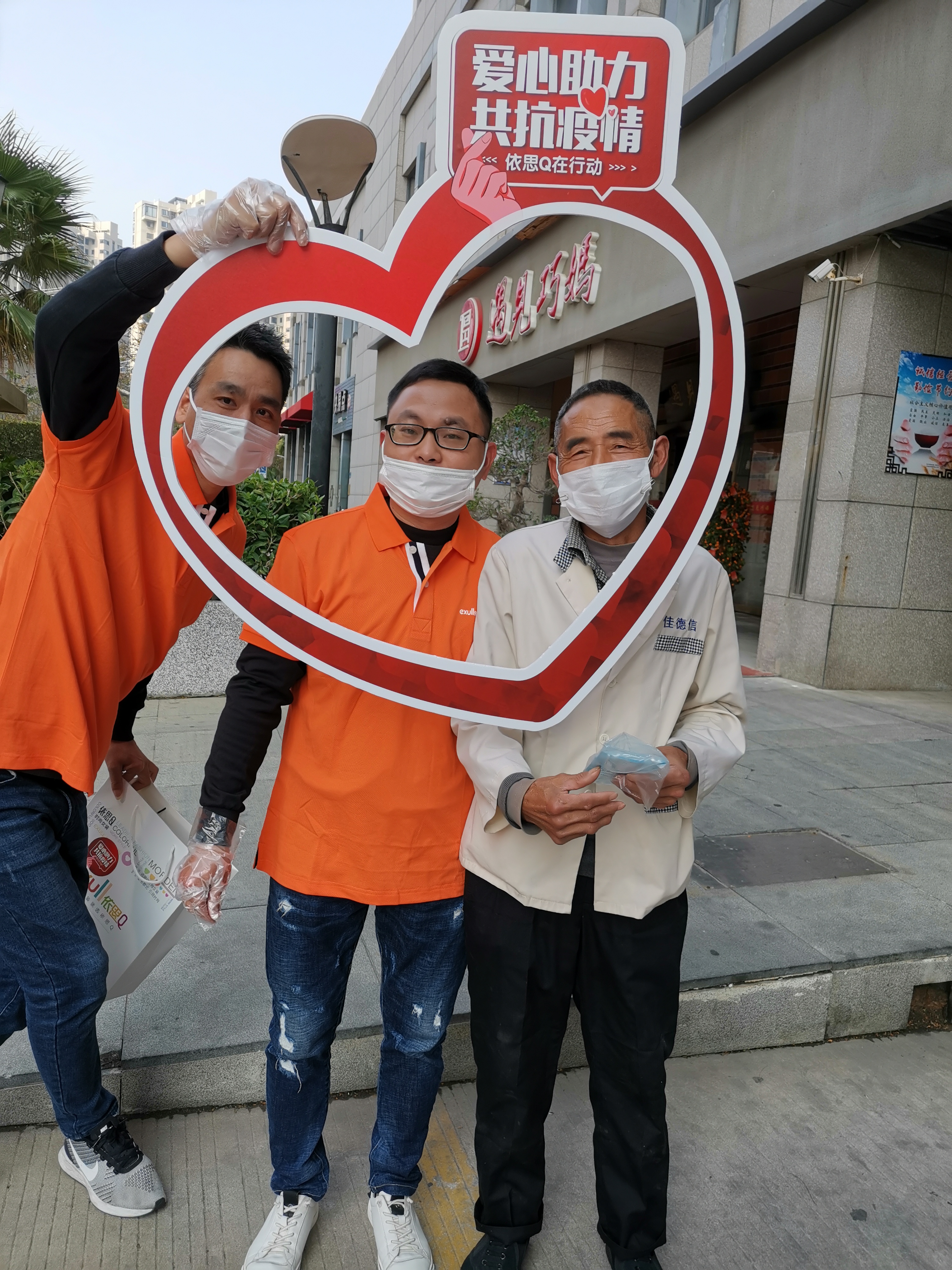 超硬核！这场街头最特别的爱心接力，依思Q在行动