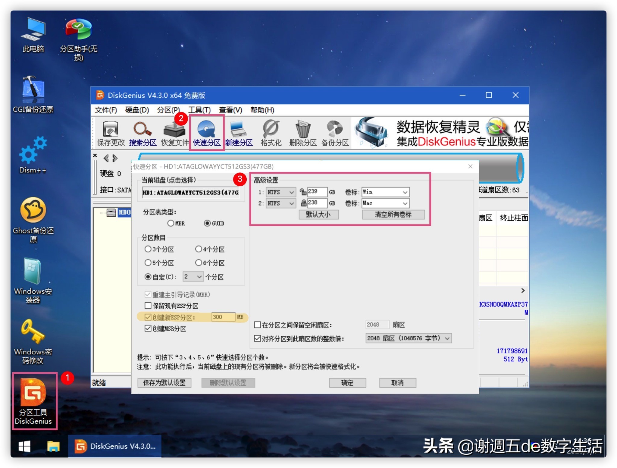 nuc8黑苹果完整教程,nuc里目前最完美的黑苹果