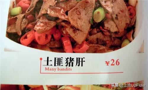 我受够了这破烂英语,我受够这些繁文缛节了