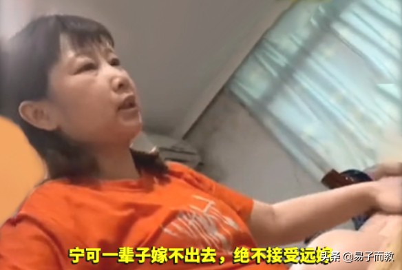 广东一女儿想远嫁,母亲态度很强硬:“宁可嫁不出去,也不接受”