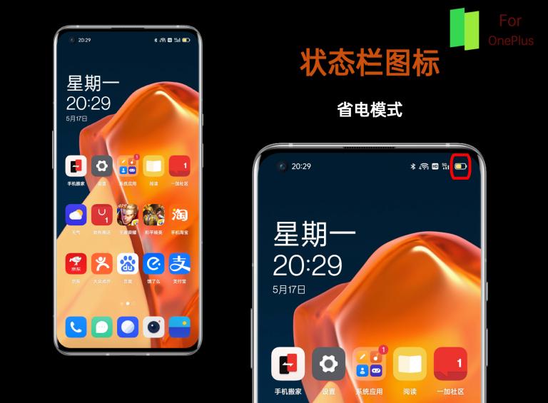 colorosforoneplus推送计划,coloros12与colorforoneplus