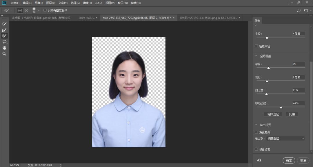 证件照换尺寸和背景,word更换证件照背景色