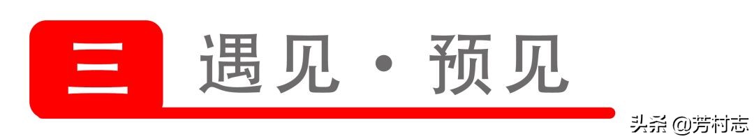 遇见·预见|开眼界!大广州下冰雹;国内油价将4连涨