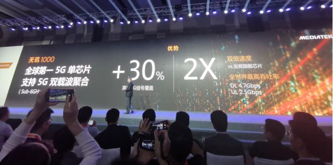 联发科手机芯片要在5g时代雄起,联发科在高端5g芯片上的崛起