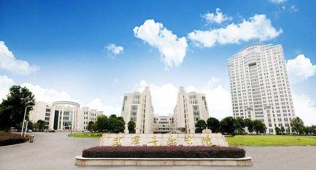 中原大学,中原大学简介