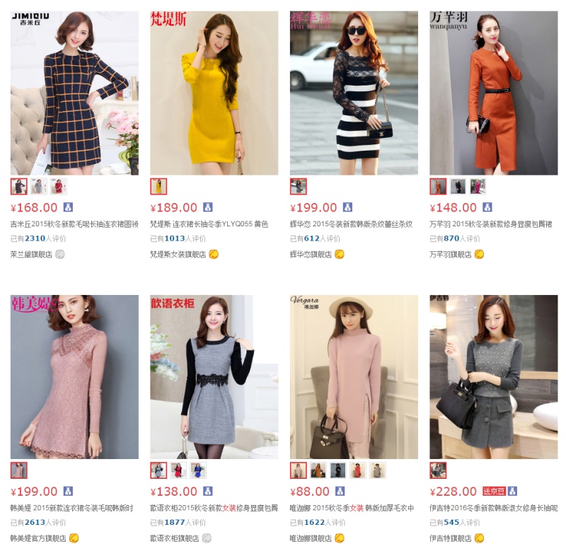 电商logo意义,电商logo都有什么