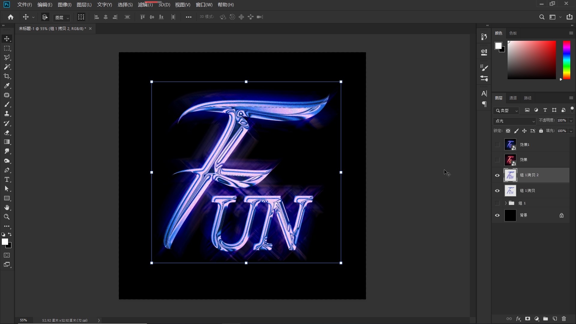 ps怎么制作金属文字效果,ps制作黄金文字效果教程