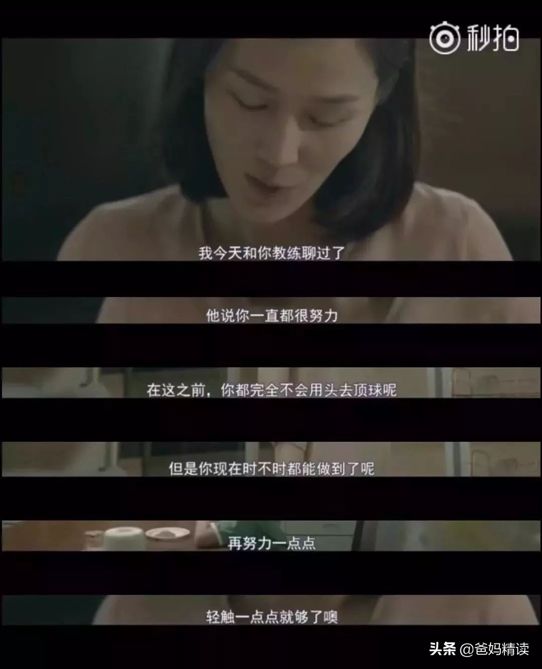 孩子我不要求你考多高的分,孩子我不要求你有多完美的句子