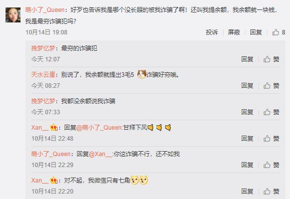 刑侦大队封的微信半年后会解封吗,微信被刑侦支队冻结了多久解封