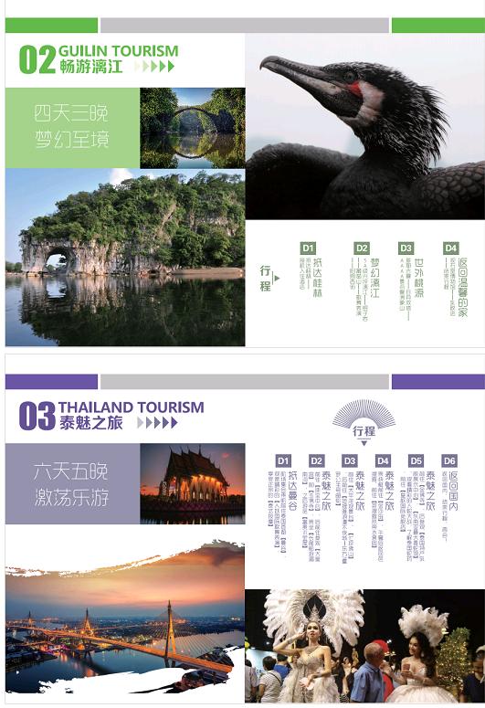 韩国济州岛住宿攻略,韩国济州岛旅游攻略