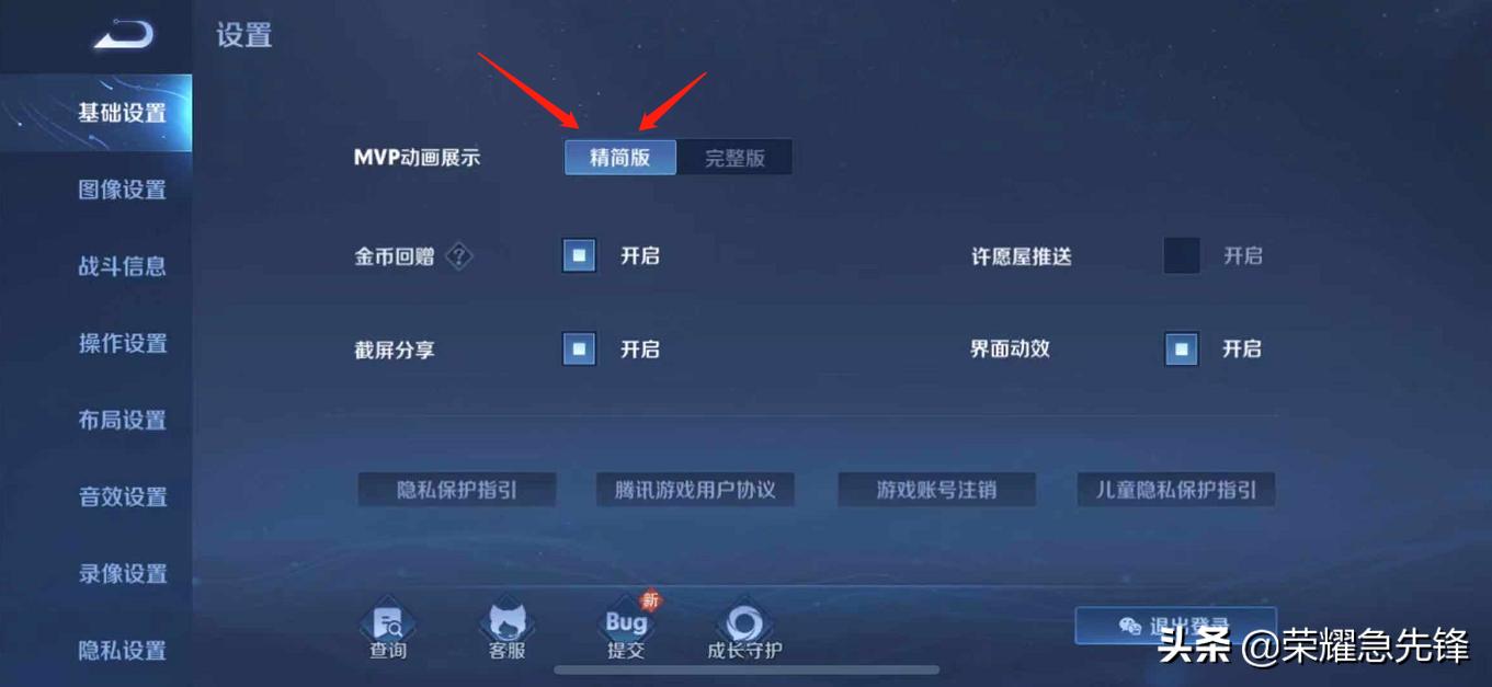 王者荣耀卡死机视频,王者荣耀卡死角色