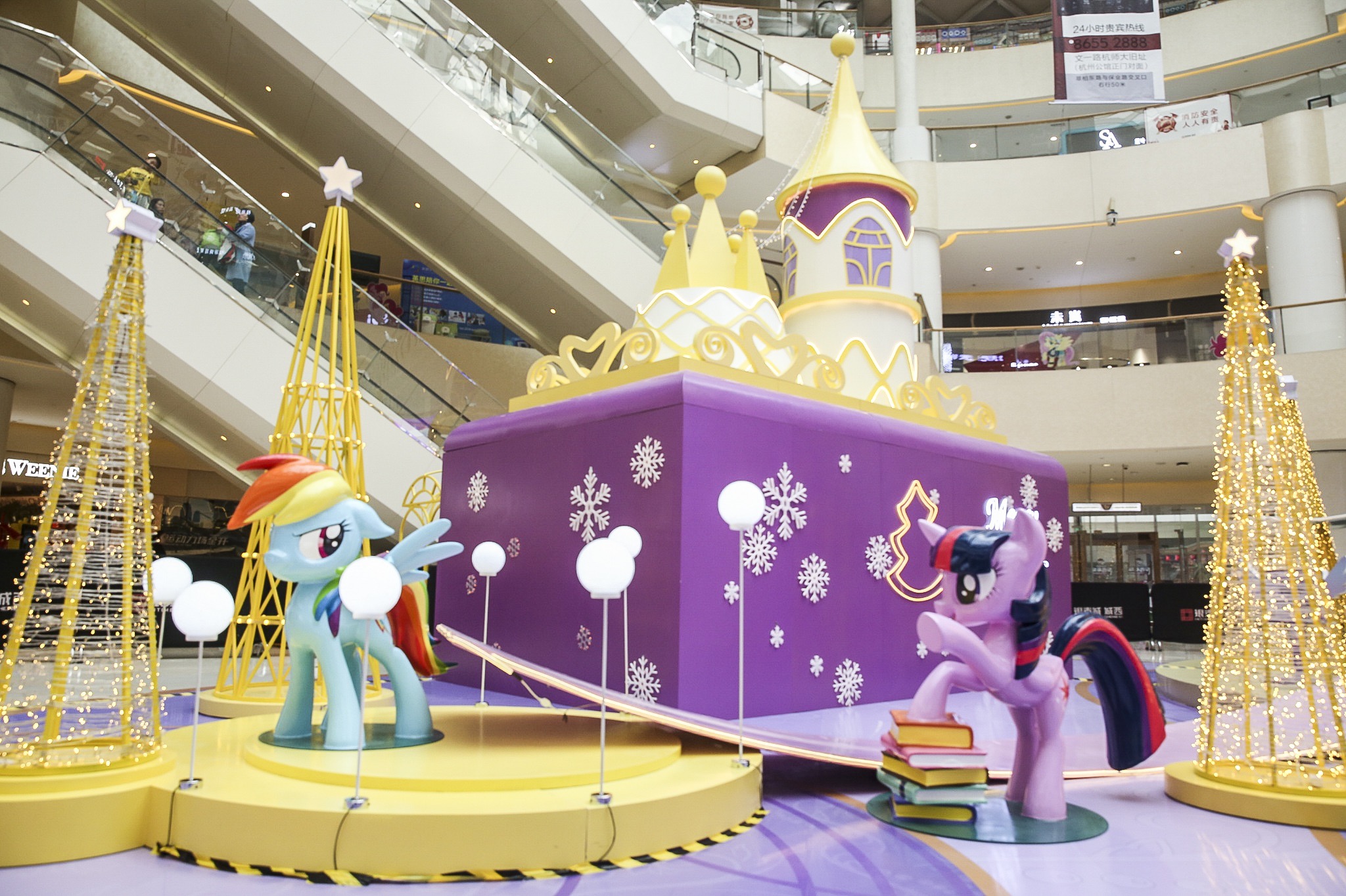 小马宝莉第一次年度旅行,小马宝莉周年展览