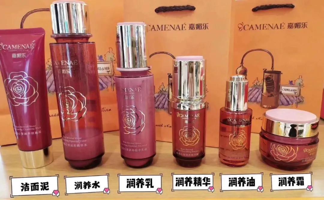 海悦城线上购｜嘉媚乐与您相约美肤“嘉油站”