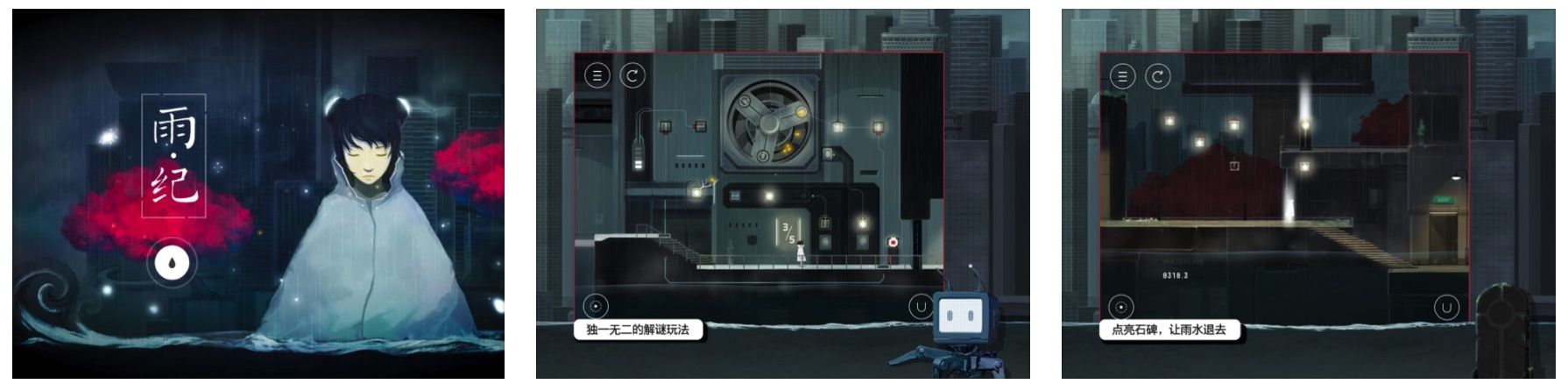 应用日报|AppleMusic网页版正式上线,7款优质游戏降价