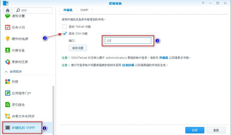 猫盘群晖使用教程,群晖一个硬盘坏了降级如何更换