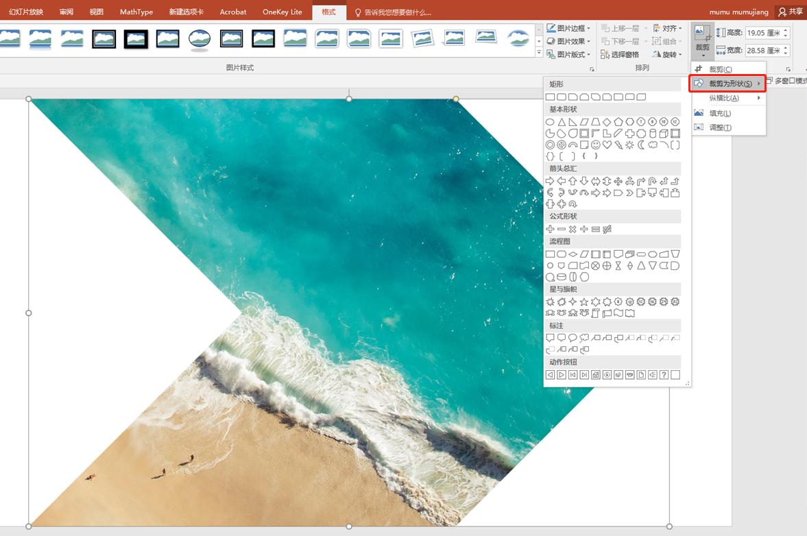 ppt基础教程入门,ppt基础教程入门需要多久