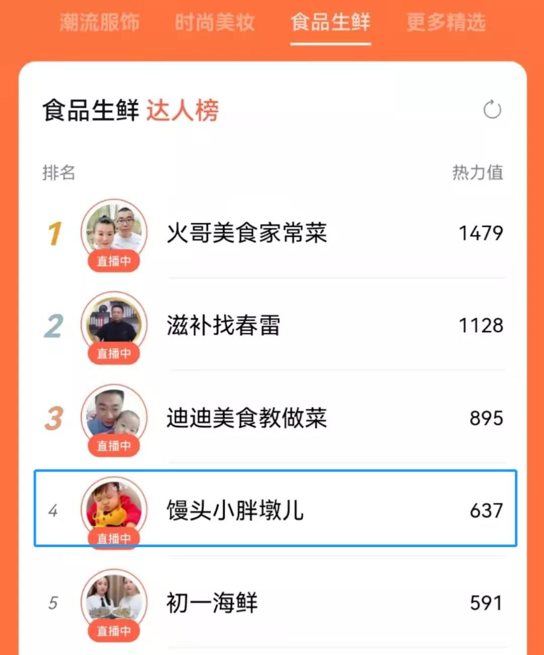 有私域，就有狂欢，视频号直播好物节打破流量二八定律