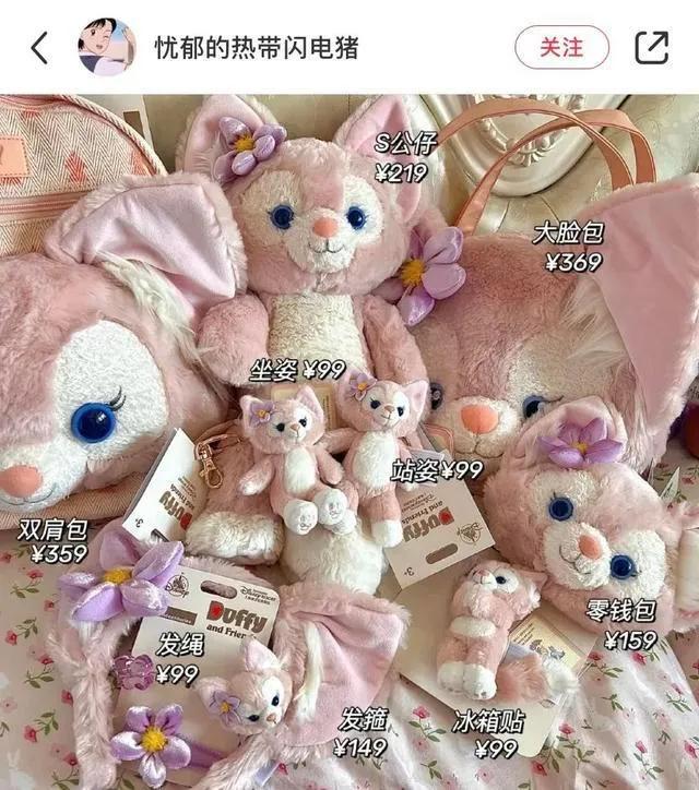 只有上海迪士尼卖川沙妲己吗,上海迪士尼川沙妲己见面会