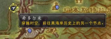 魔兽世界艾泽拉斯彩蛋大全,魔兽世界艾泽拉斯哈卡