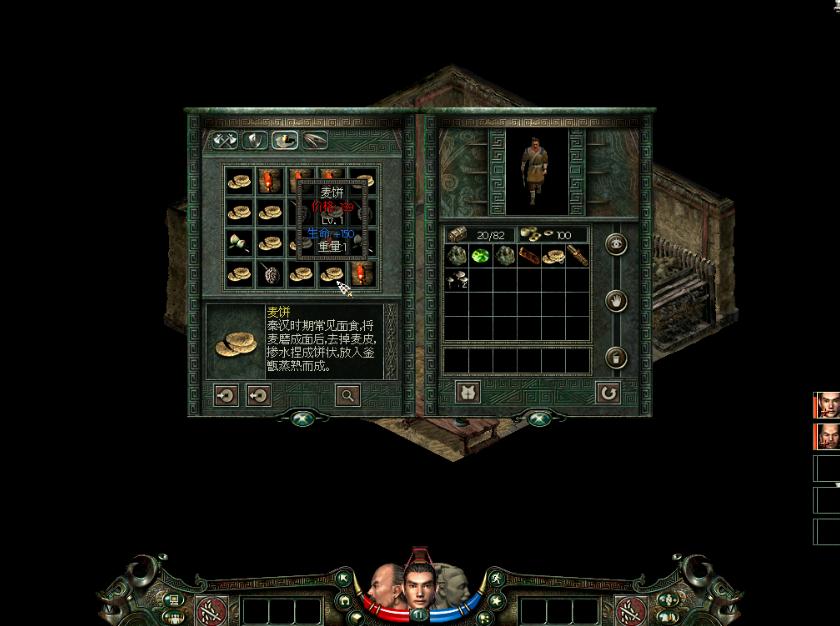 秦殇我的暴君在线阅读,暗黑破坏神2和秦殇