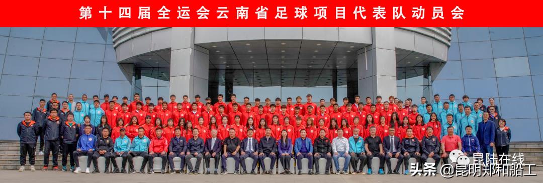 团结拼搏运动会,足球队砥砺前行奋进拼搏