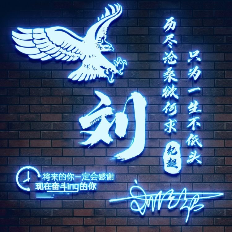 最新微信头像3d签名头像,微信头像2022年最个性的头像