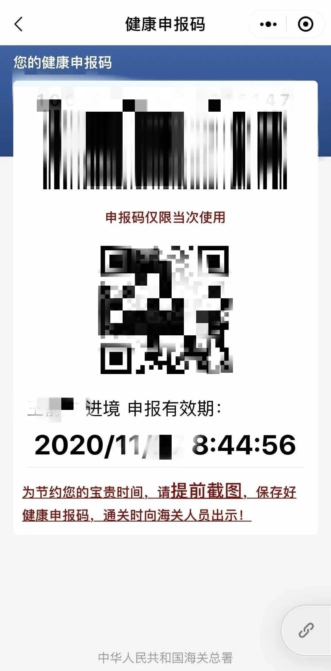 用生命在回家：“困死”在归国政策，从新加坡回国好难